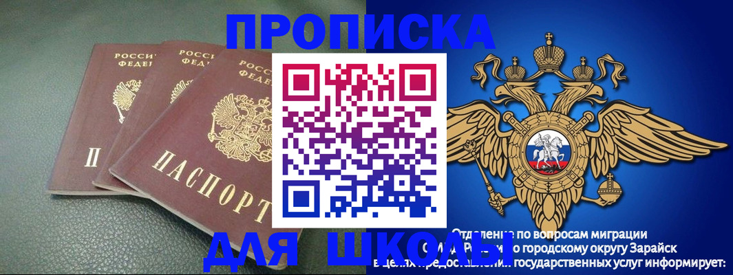 регистрация в Марксе